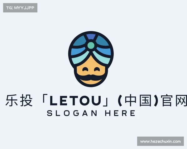网址乐投「LETOU」(中国)官网
